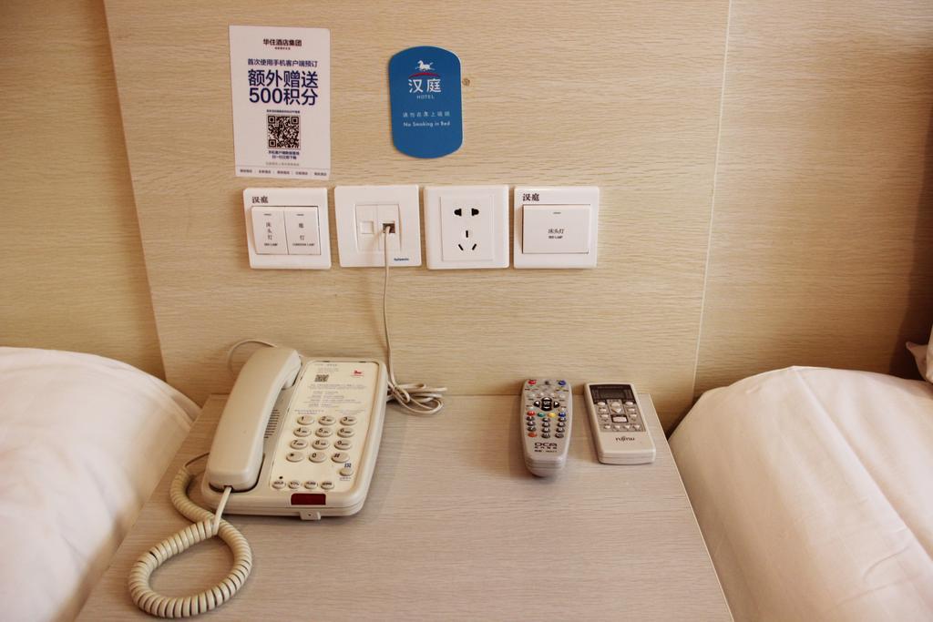 Hanting Hotel Changzhou Xinbei Wanda الغرفة الصورة
