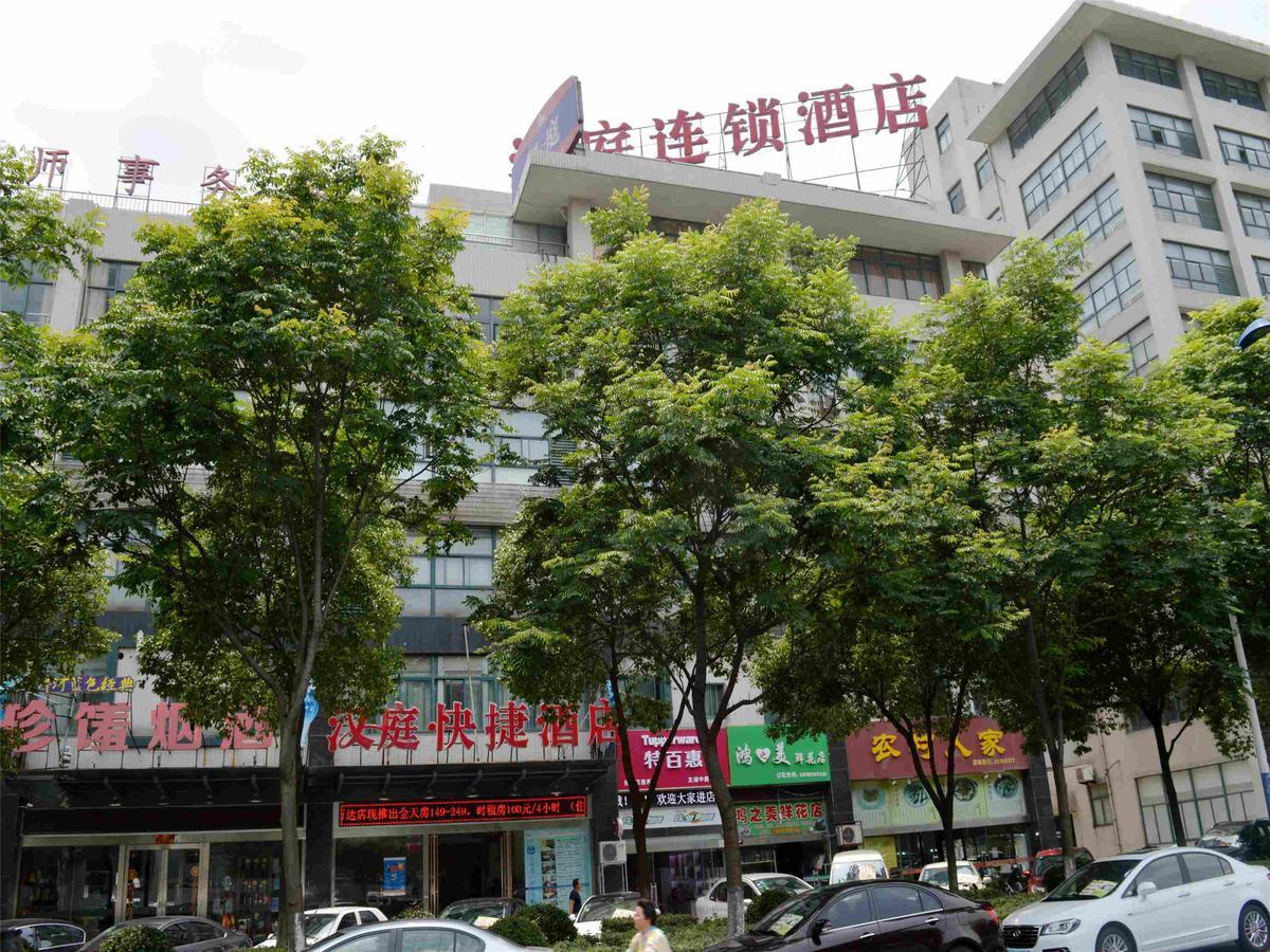 Hanting Hotel Changzhou Xinbei Wanda المظهر الخارجي الصورة